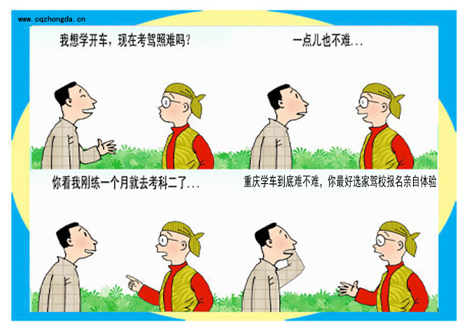 万博manbetx官方app万博亚洲软件下载万博app下载链接需要分清最难的禁令标志