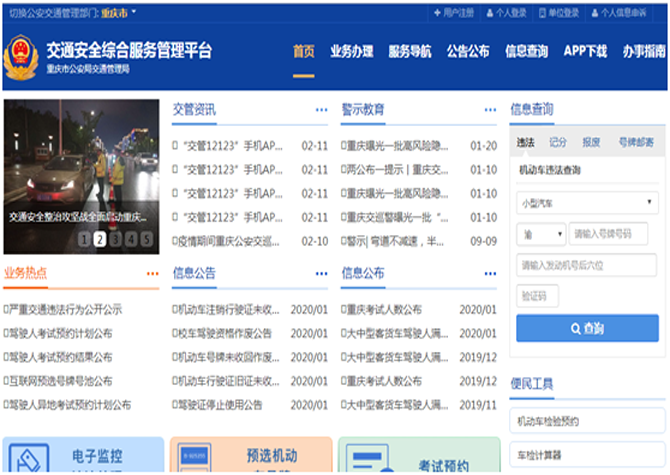 万博manbetx官方app万博亚洲软件下载——中大万博亚洲软件下载帮您分析为什么预约考试会失败?
