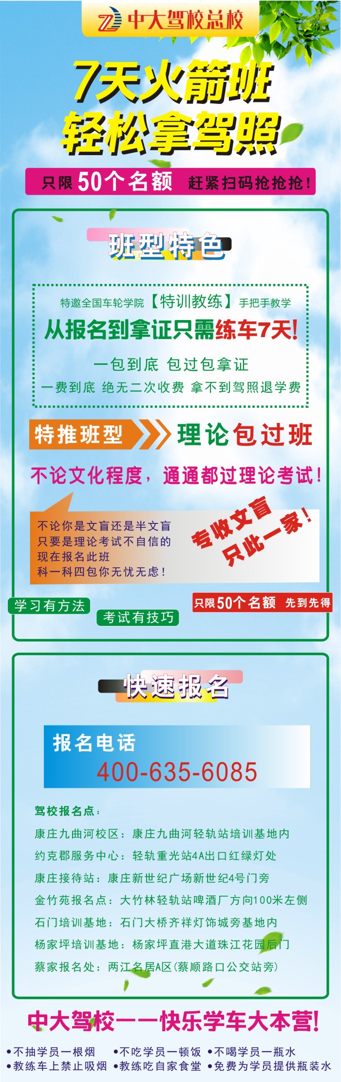 7天火箭万博app下载链接来袭