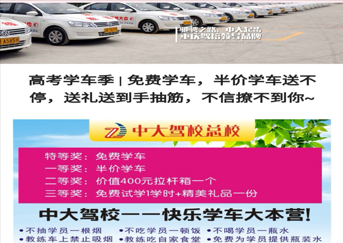 高考万博app下载链接季|免费,半价万博app下载链接,更有豪礼送不停